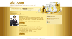 Desktop Screenshot of aiaii.com