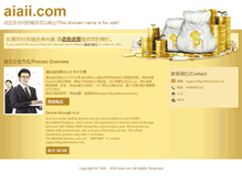 Tablet Screenshot of aiaii.com